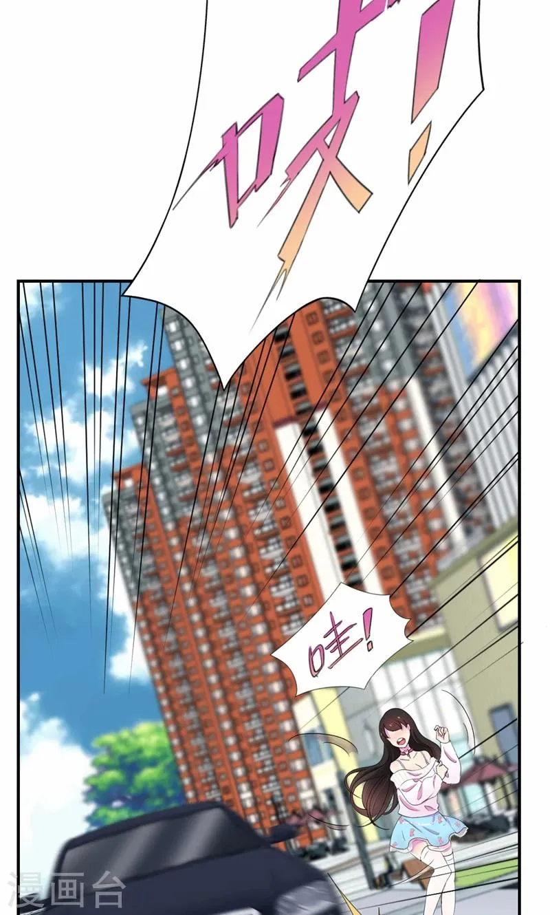 第42话 邀请 第5页