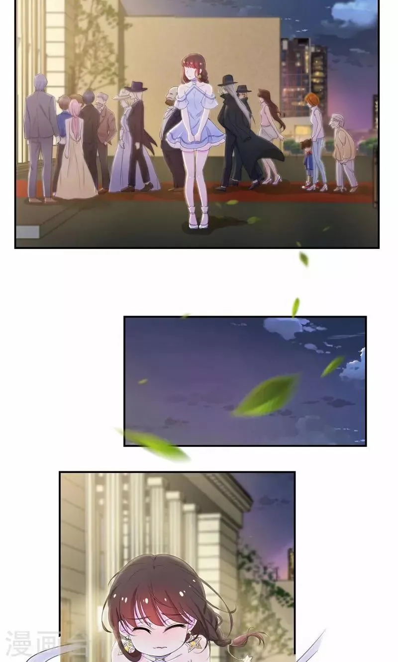 第43话 你就这么讨厌我吗 第2页