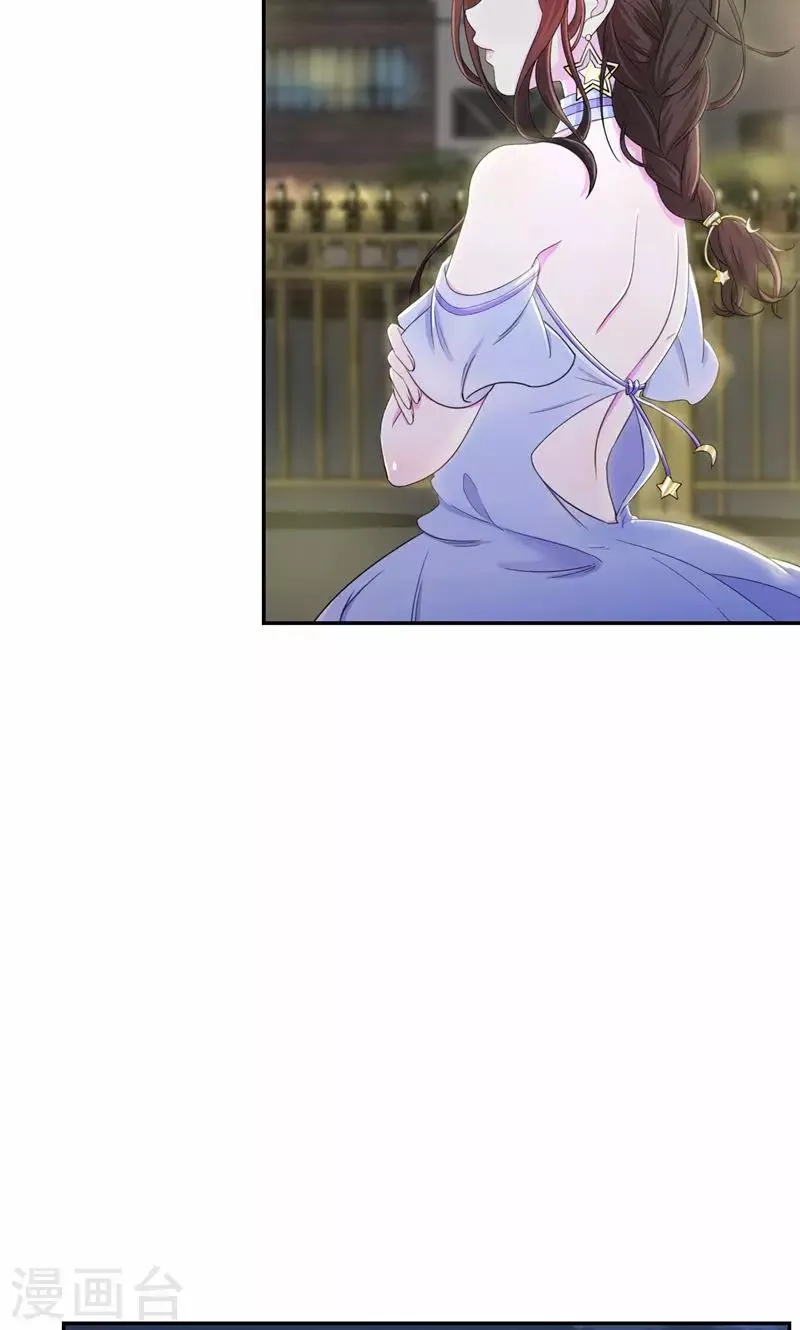 第43话 你就这么讨厌我吗 第5页