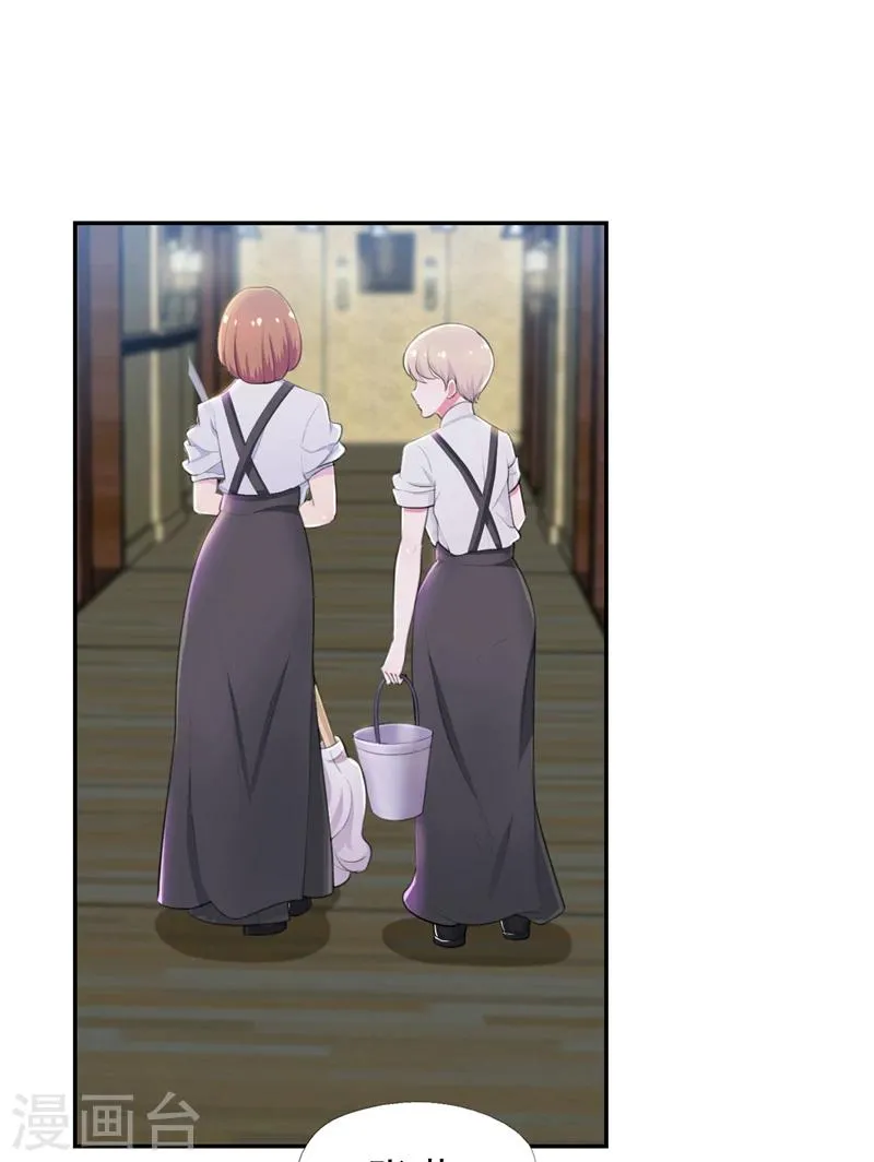 第45话 南宫琉璃的心思 第5页
