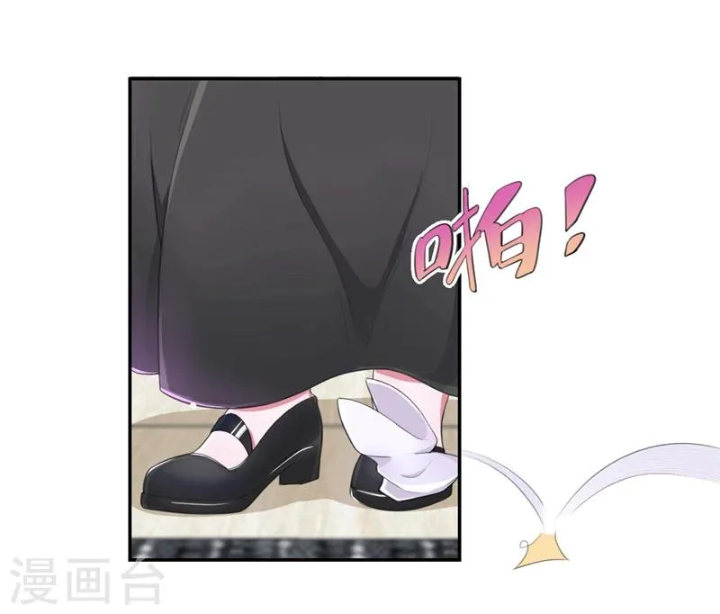 第45话 南宫琉璃的心思 第9页