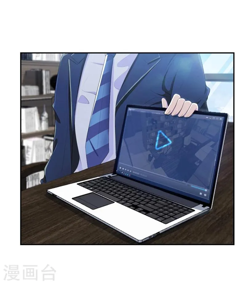 第45话 南宫琉璃的心思 第13页