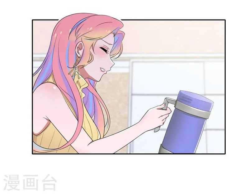 第46话 干净的眼眸 第14页