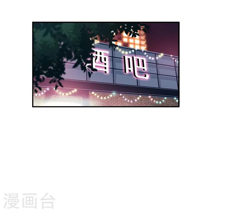第46话 干净的眼眸 第19页