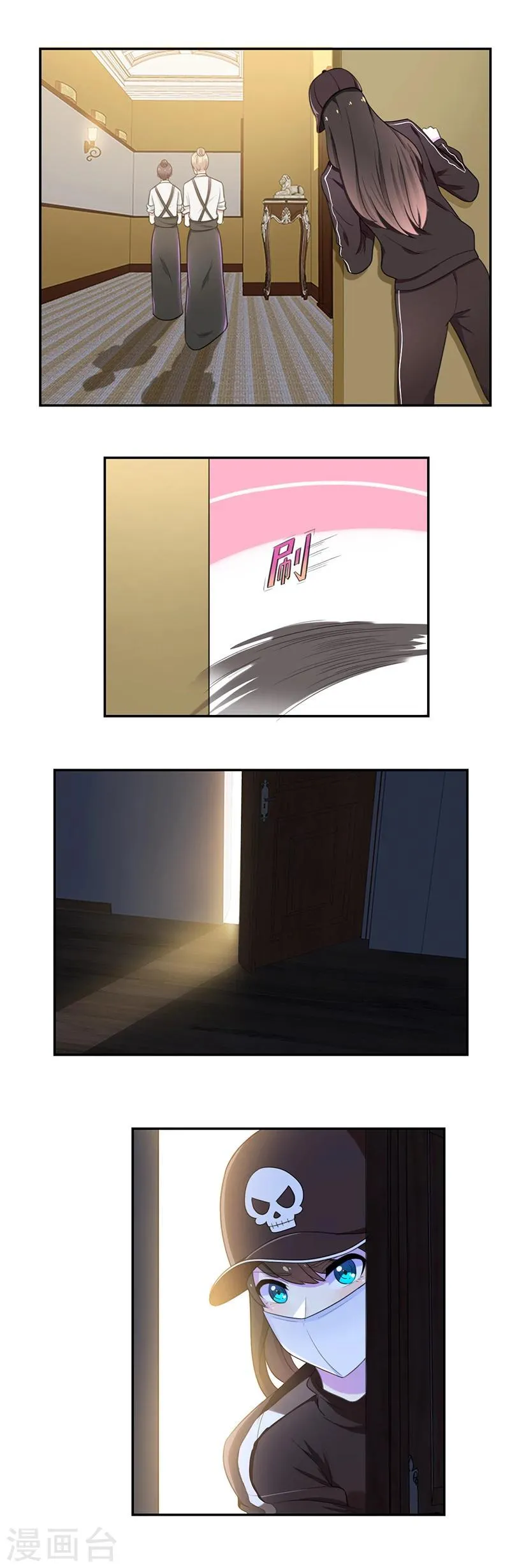 第54话 声东击西 第5页
