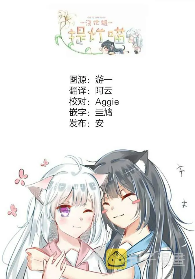 第17话 第13页