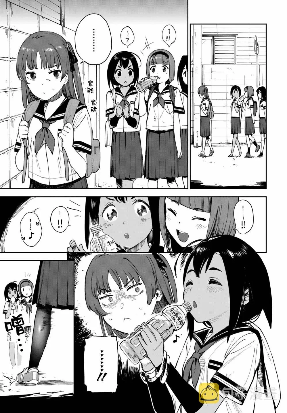 第14话 第3页