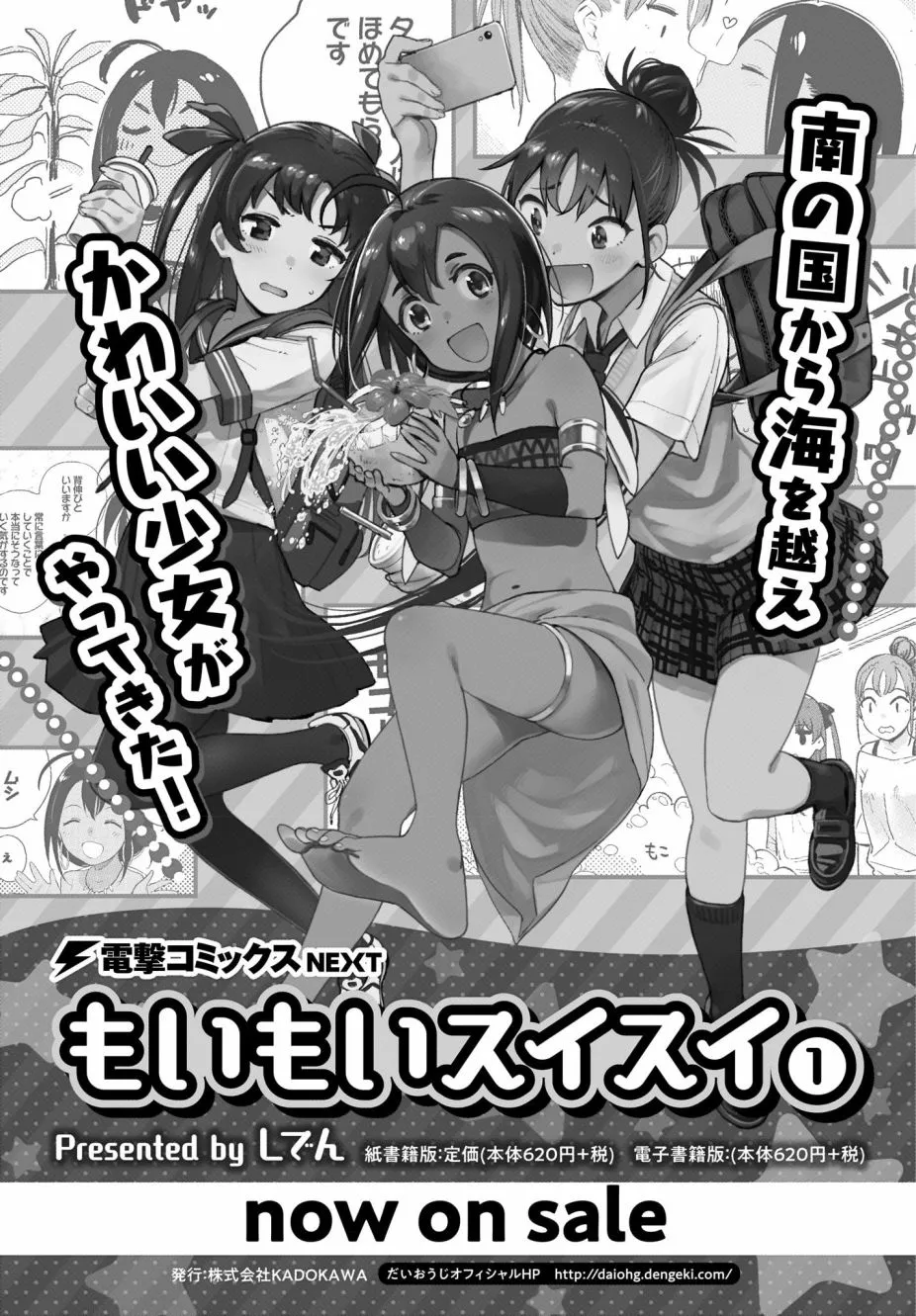 第10话 第13页
