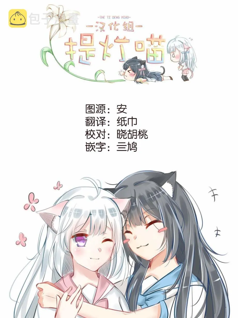 第6话 第13页