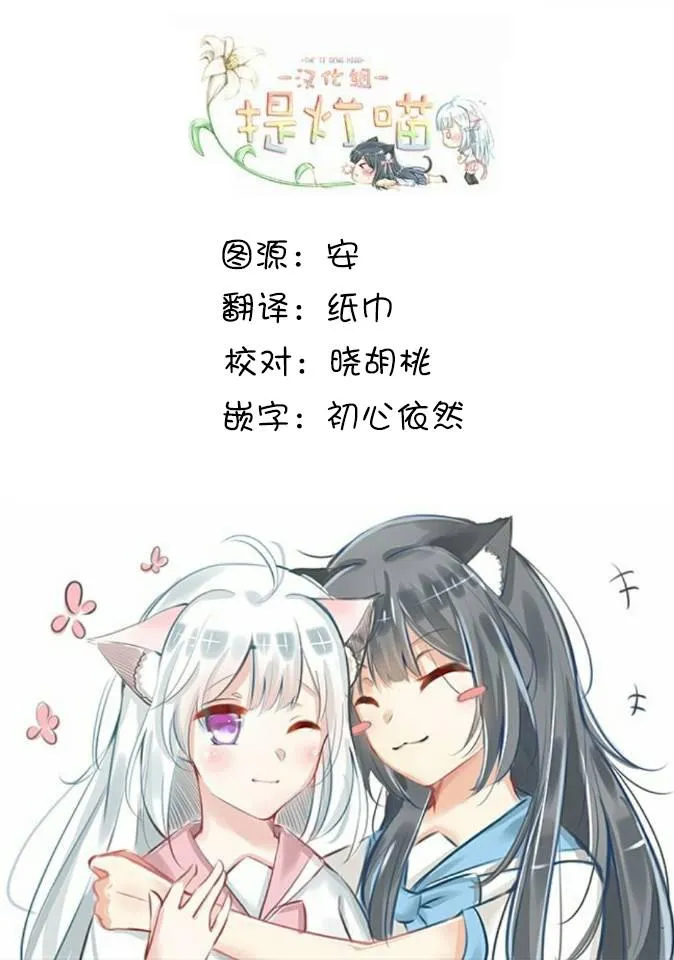 第5话 第11页