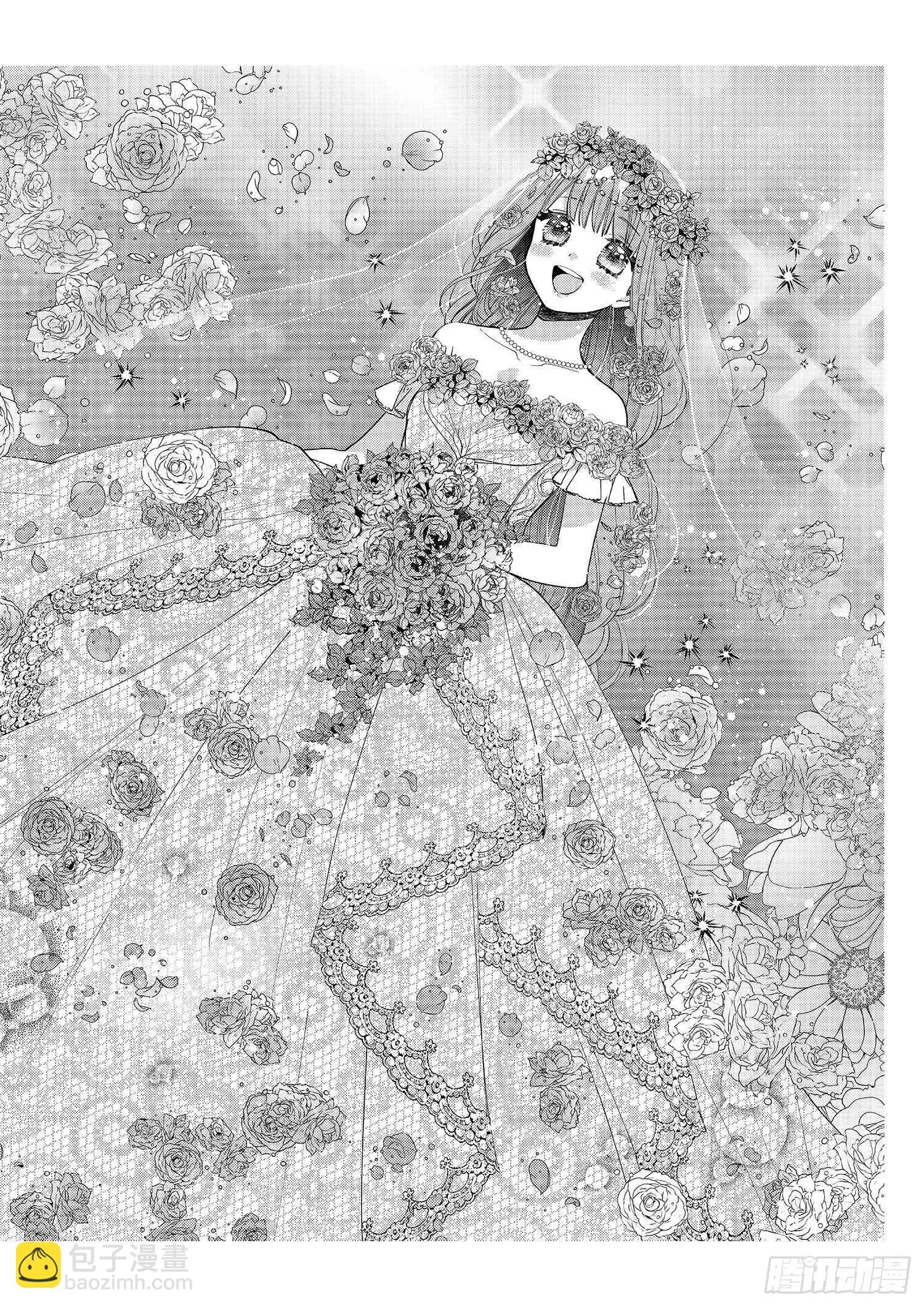 每个女孩子都有自己的“闪光点”！ 第30页