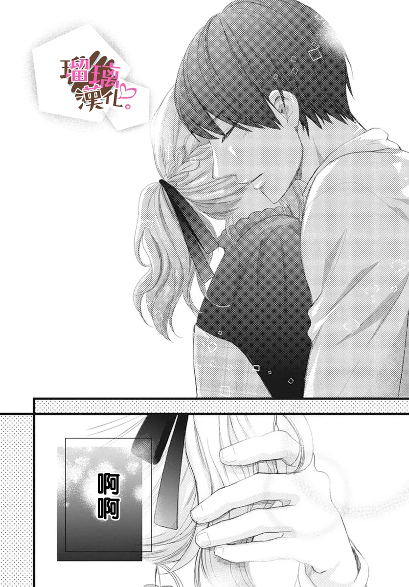 第17话 第17页