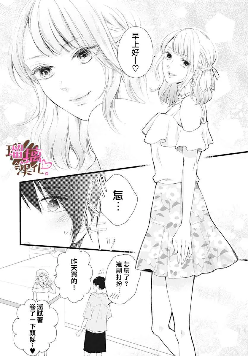 第13话 第4页