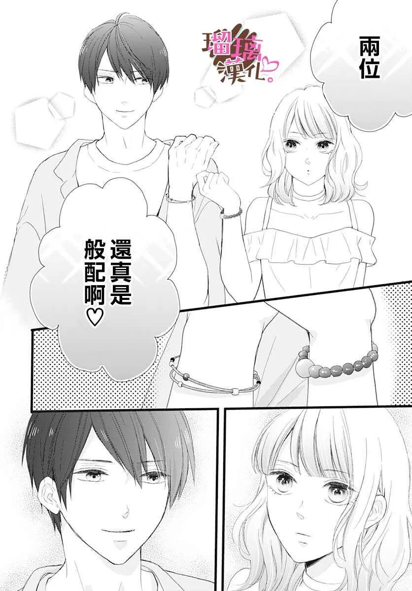 第13话 第16页