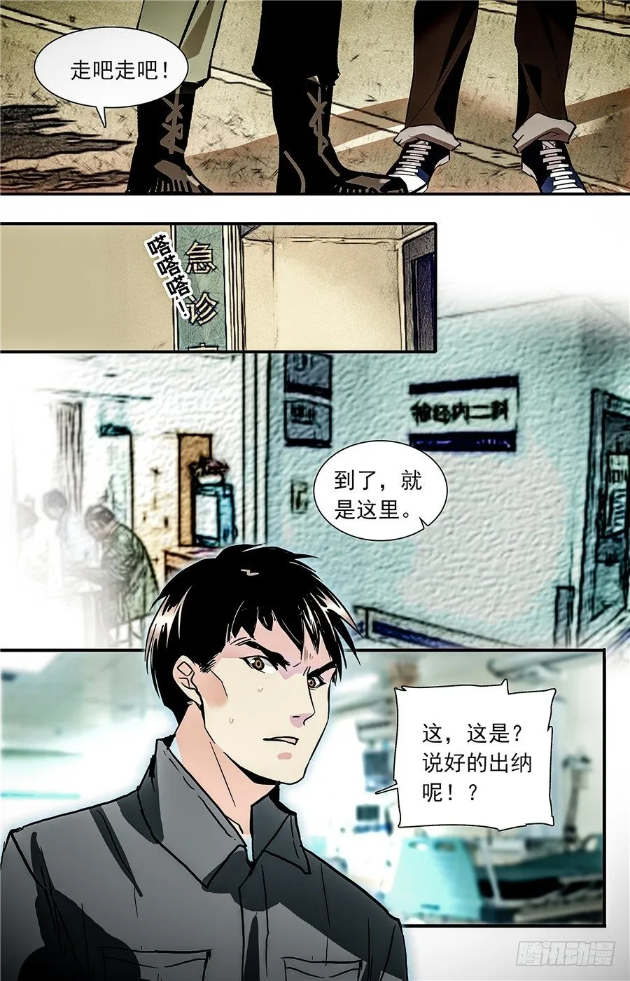 031如意糕(三） 第4页