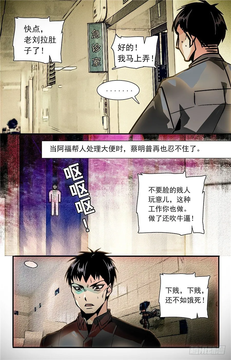 031如意糕(三） 第5页