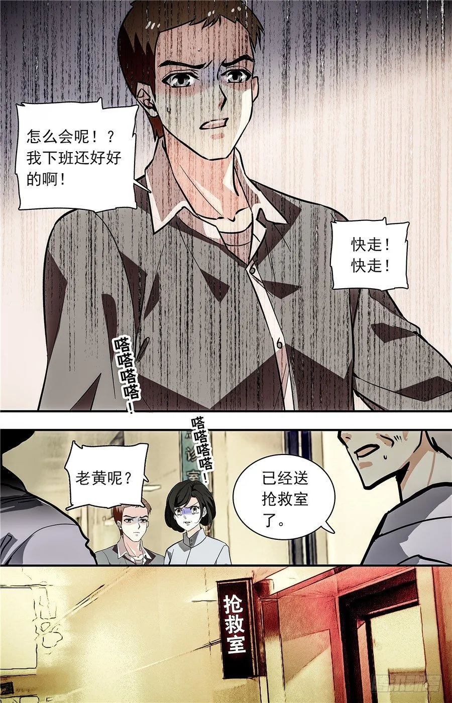 031如意糕(三） 第8页