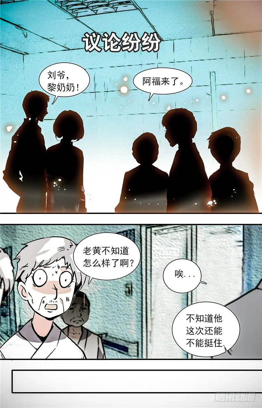 031如意糕(三） 第9页