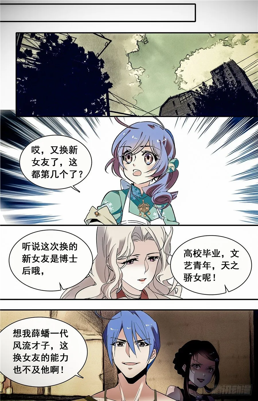 027花篮鳜鱼卷(二） 第10页
