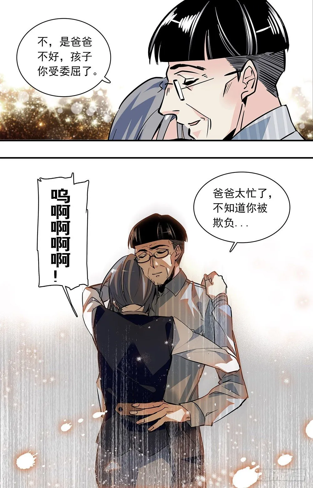 020油盐炒枸杞芽和鸽子蛋(三） 第10页