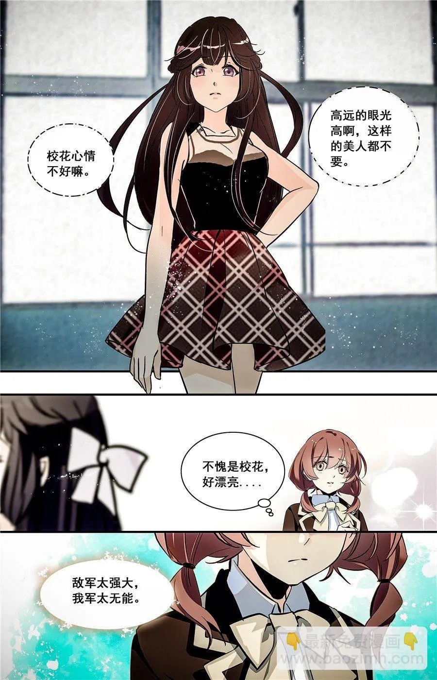 013菱粉糕和普洱茶（二） 第4页