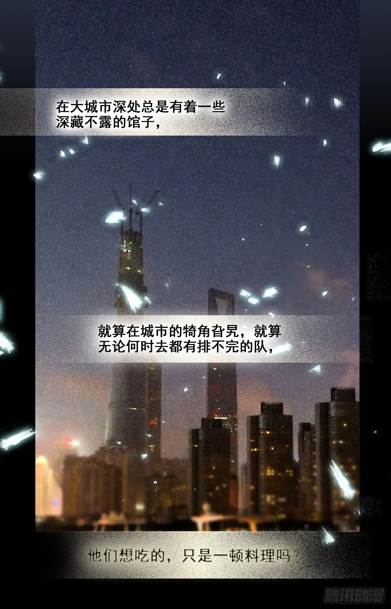 预告 第1页