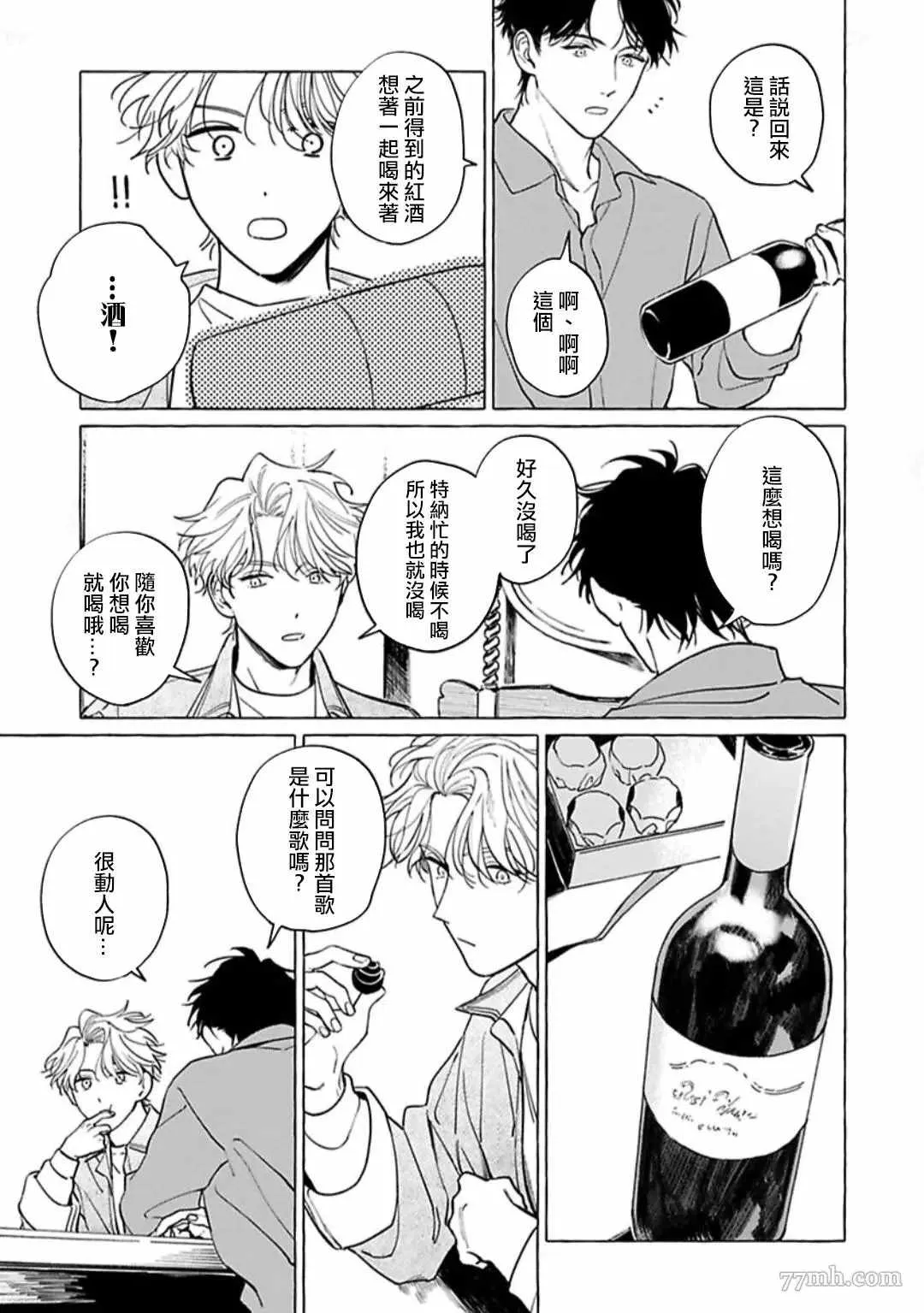第4话 第19页