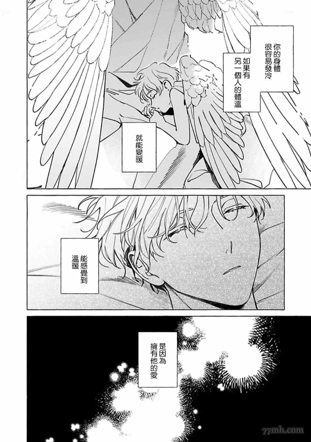 第3话 第34页