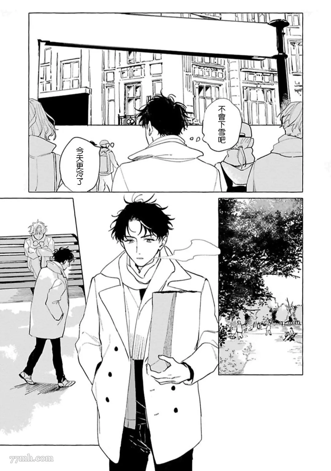 第1话 第12页