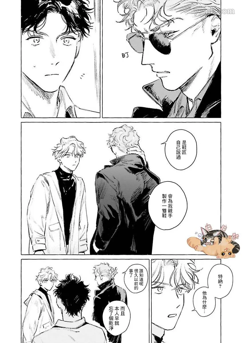 2部第2话 第36页