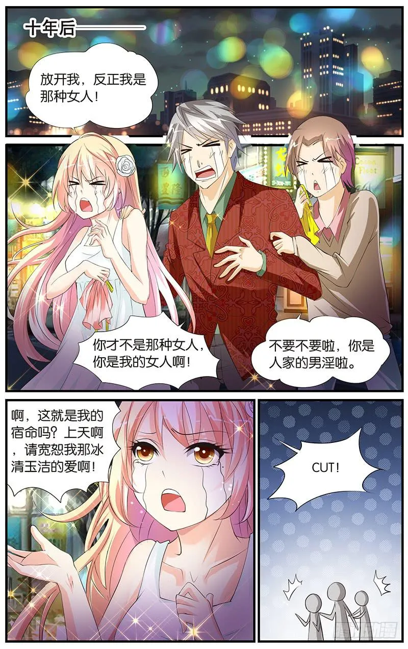 1.幻术试炼 第6页