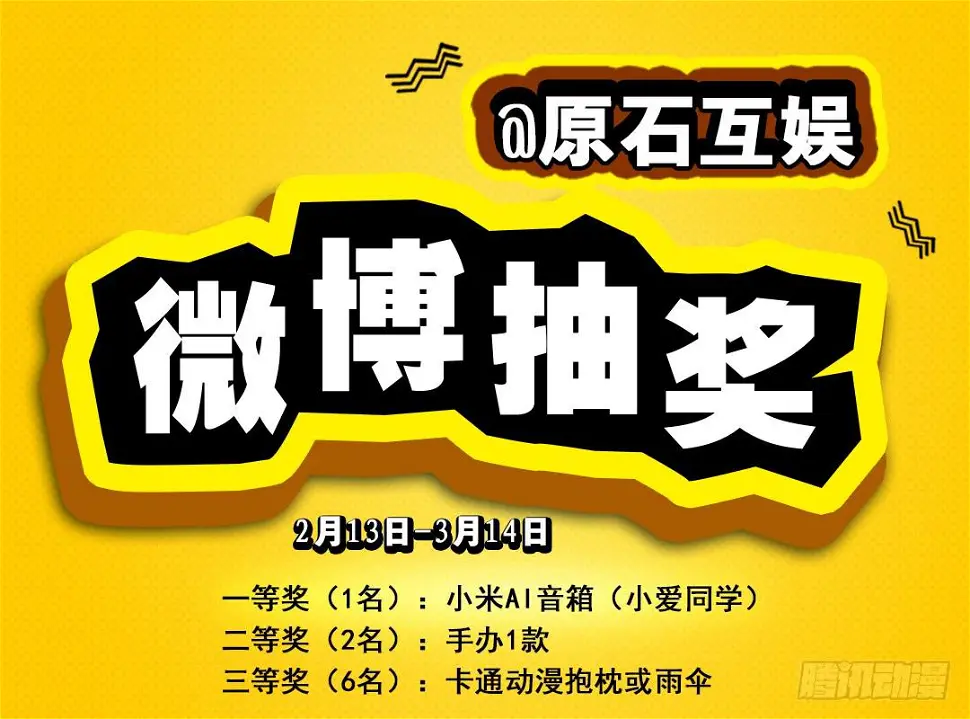 2.两个幻形 第11页