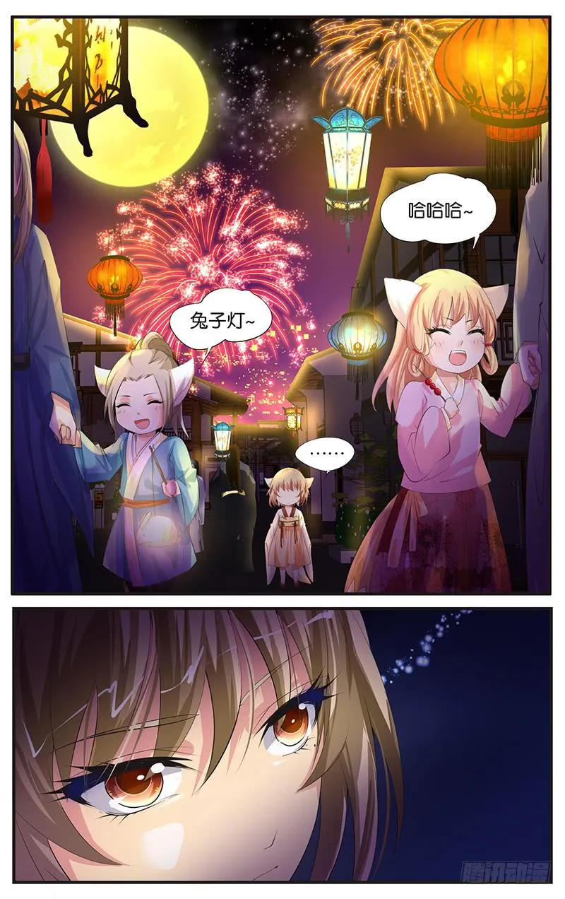 10.成为助理 第4页