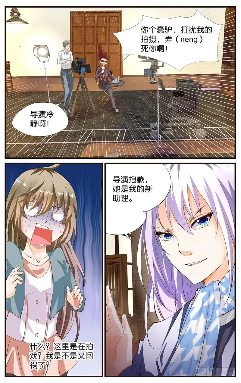 17.拍摄现场 第2页