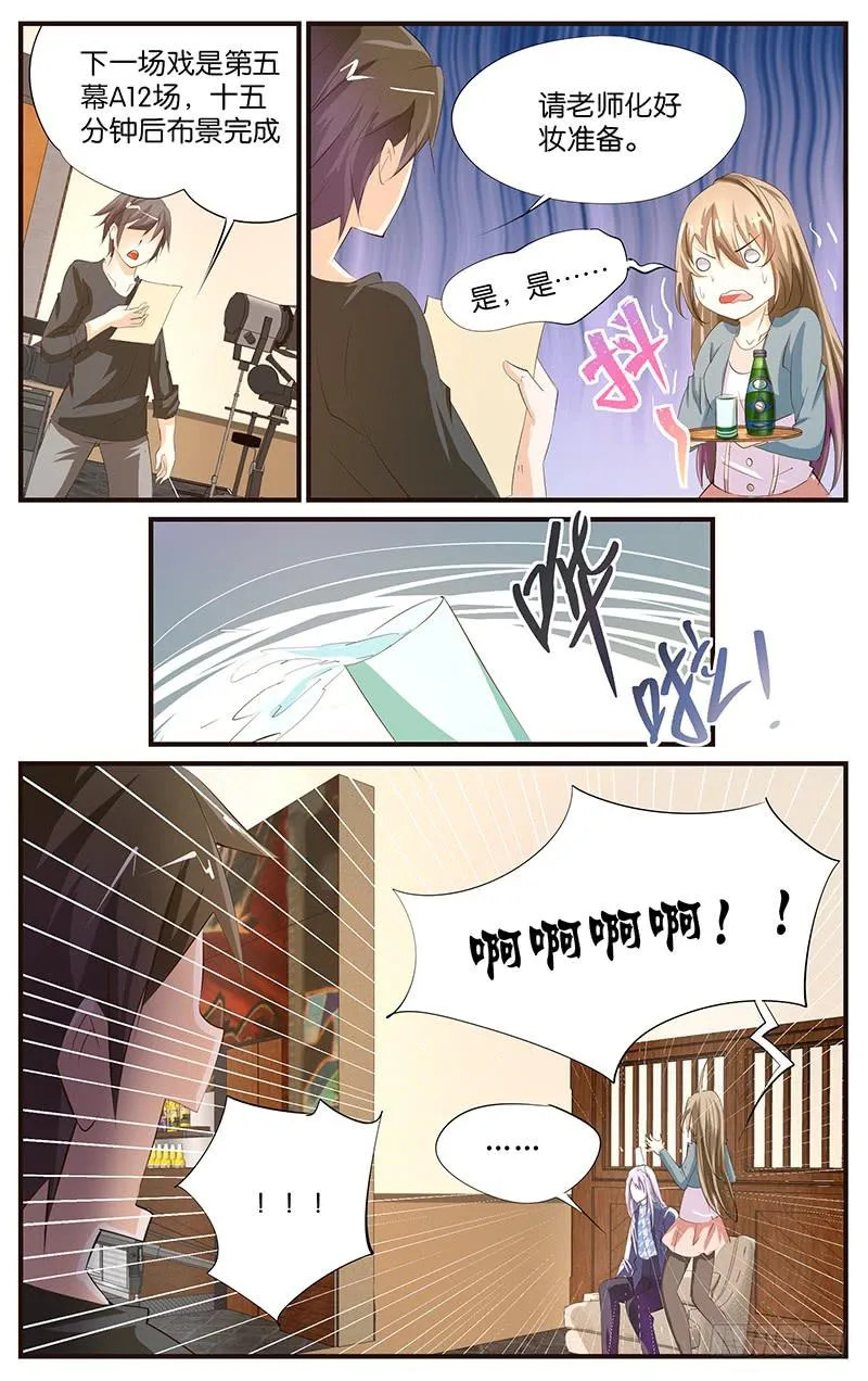 17.拍摄现场 第9页