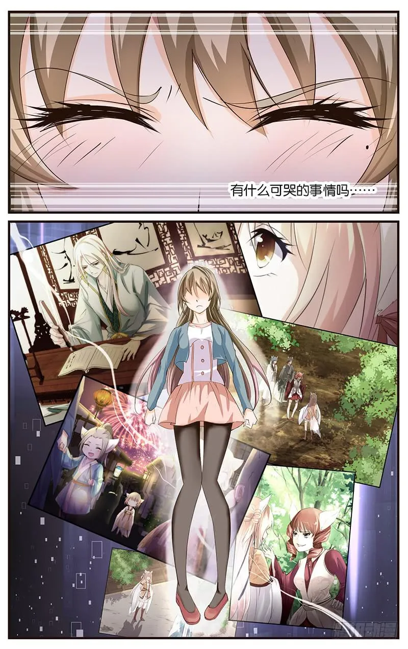 18.演员选秀 第10页