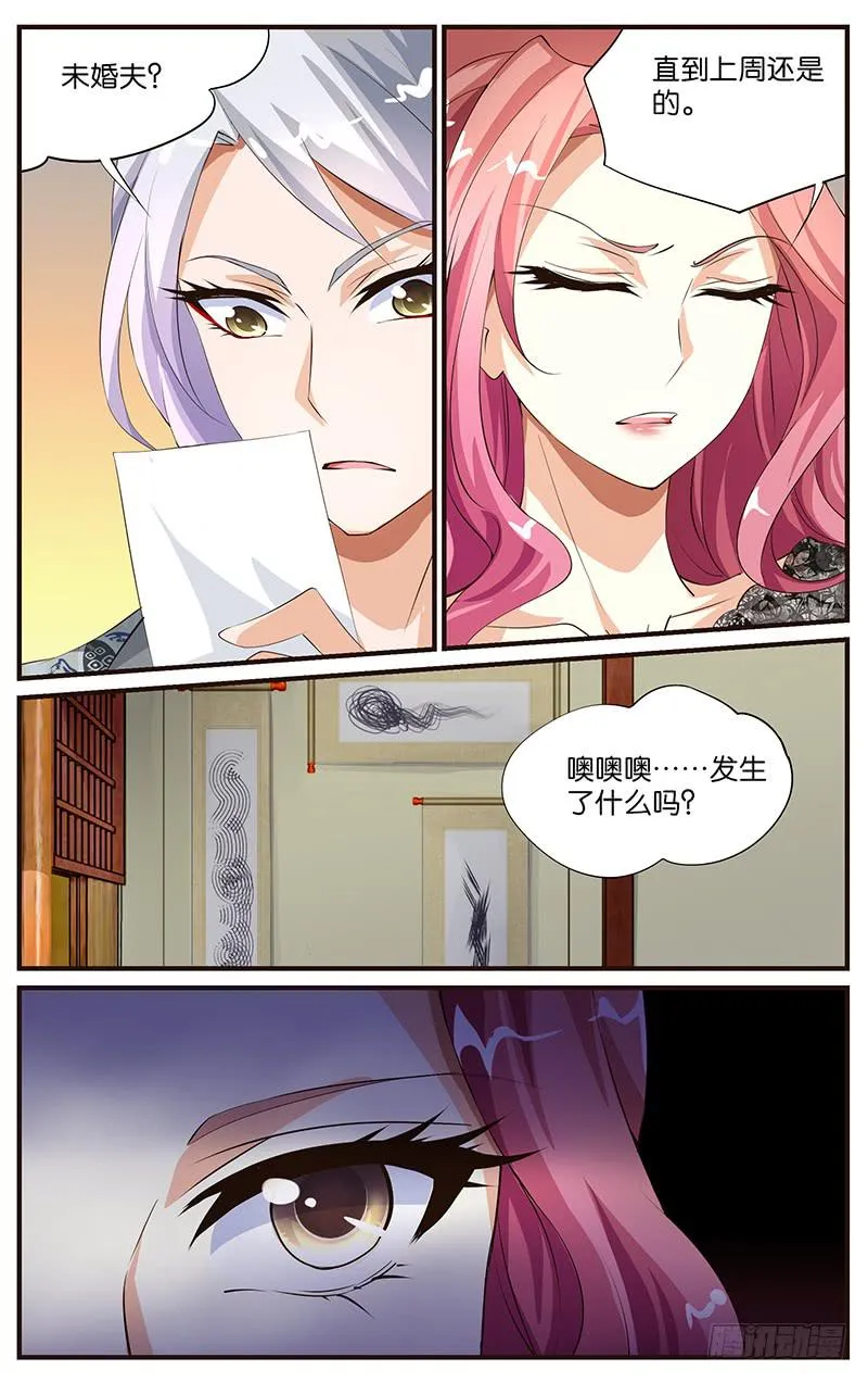 20.复合大师 第6页
