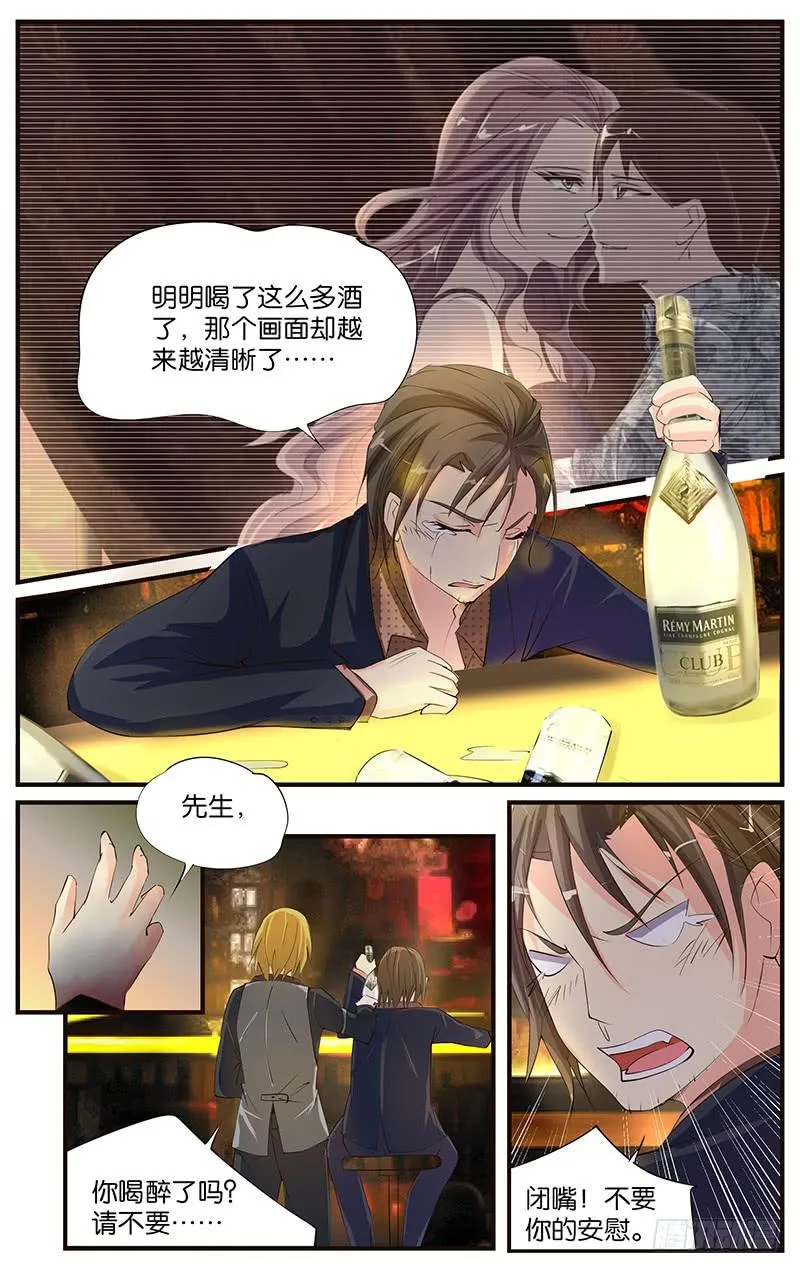 20.复合大师 第15页