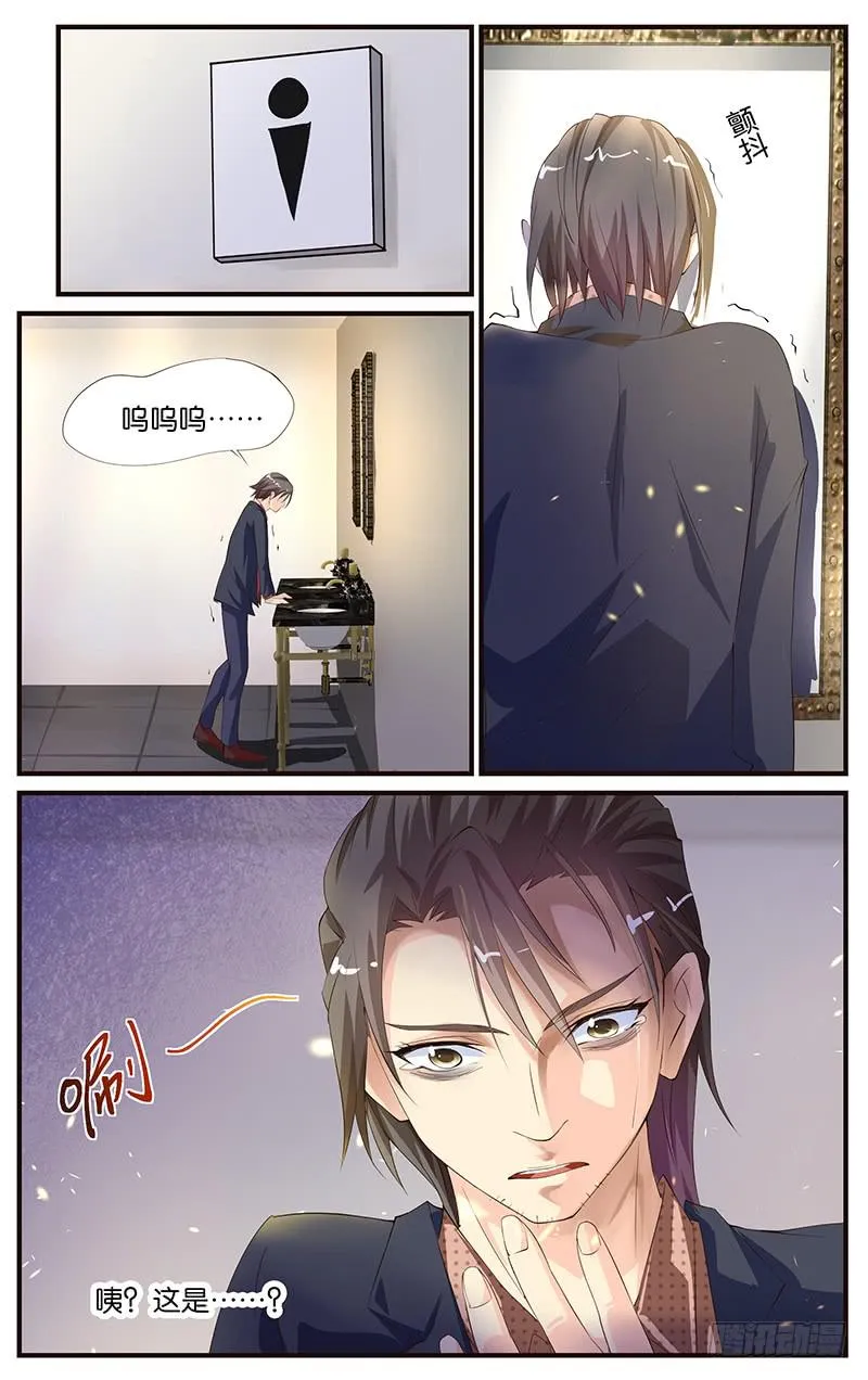 20.复合大师 第18页