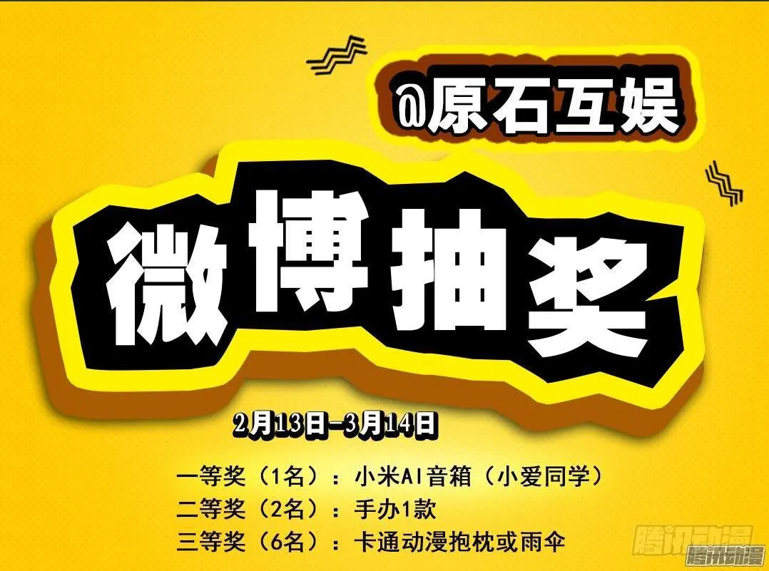 20.复合大师 第21页