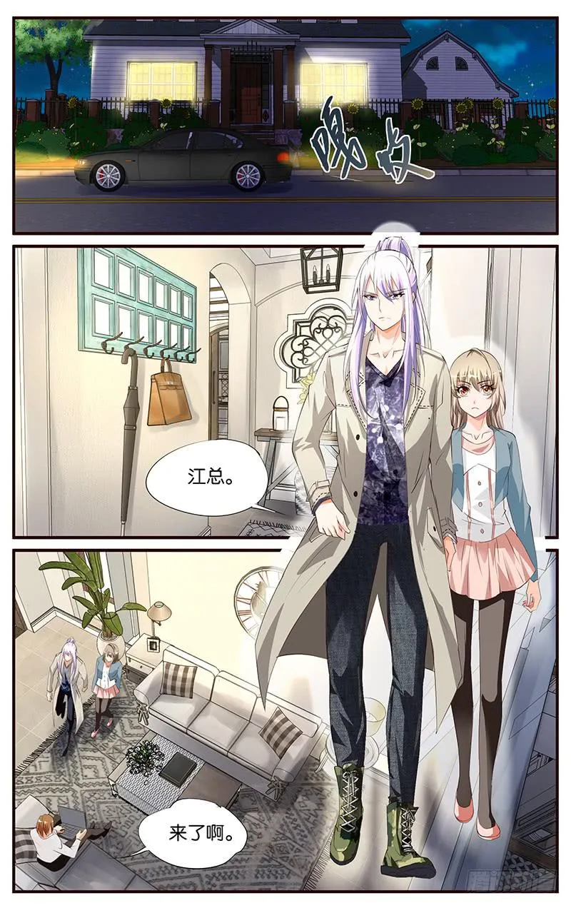 21.撒谎的人 第7页