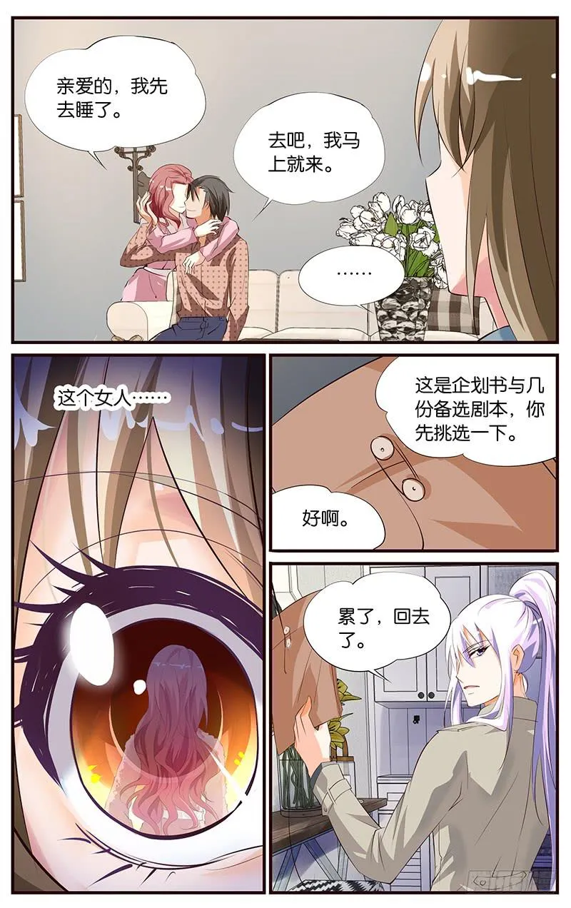 21.撒谎的人 第13页