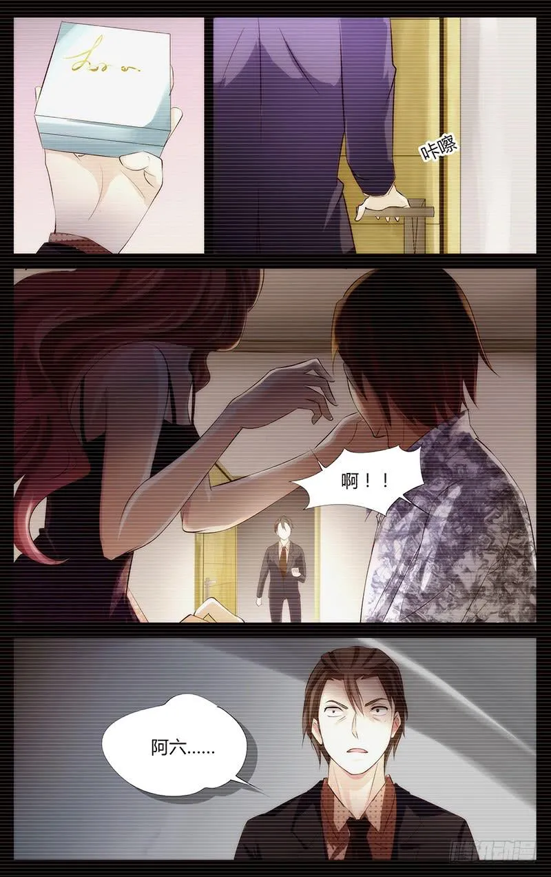 22.痛苦之身 第4页