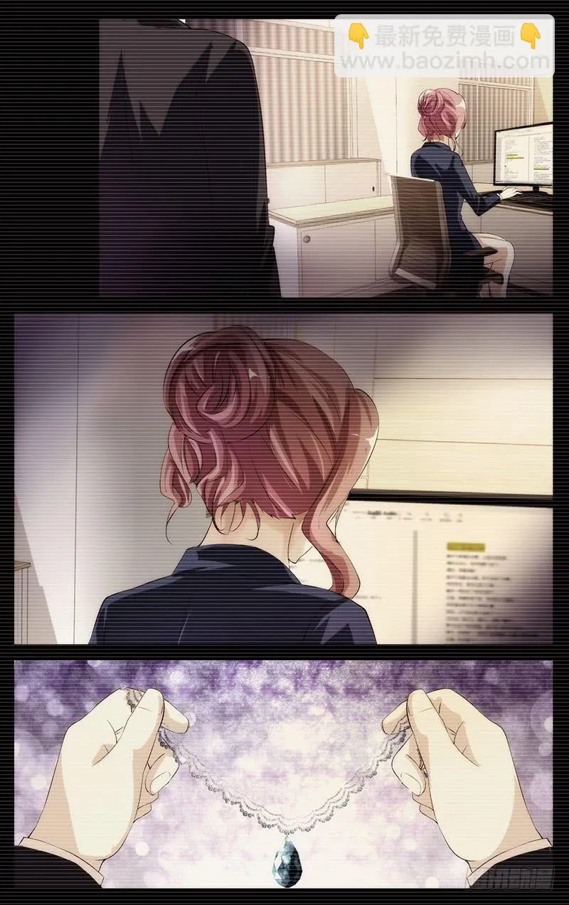 22.痛苦之身 第10页