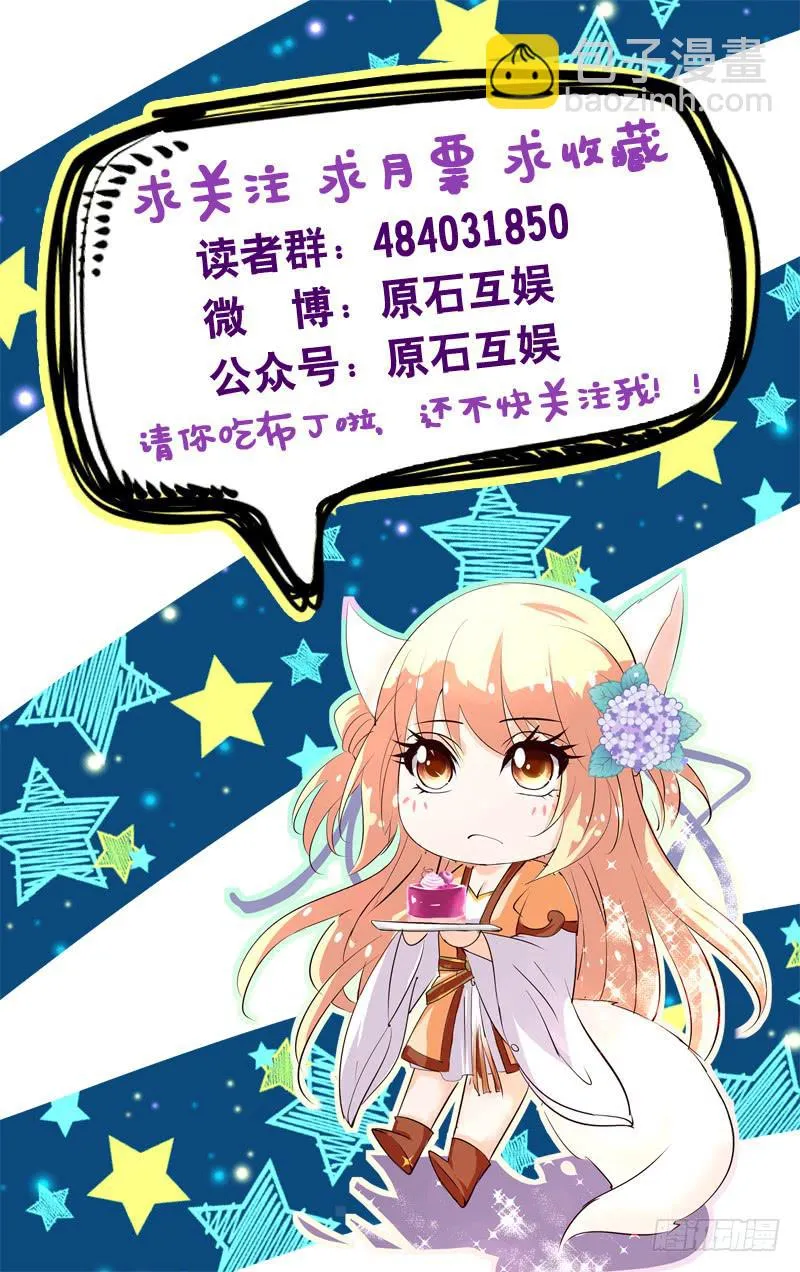 24.分头行动 第12页
