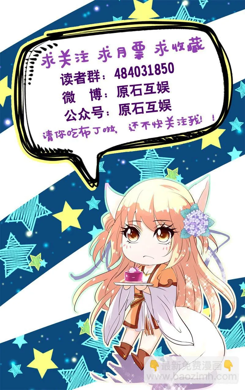 37.感情真好 第10页