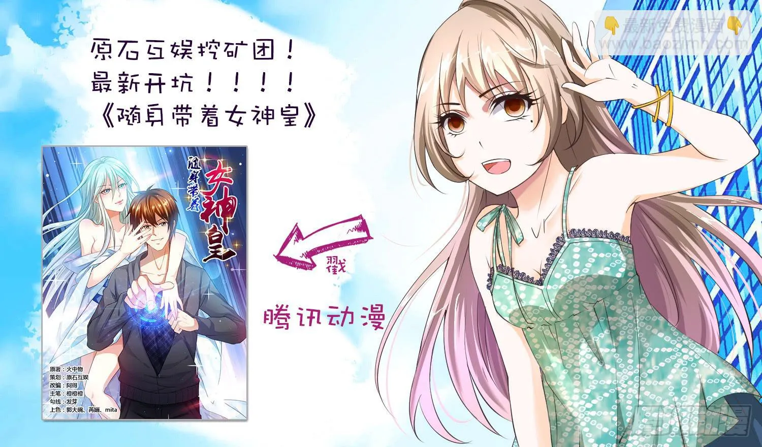 37.感情真好 第11页