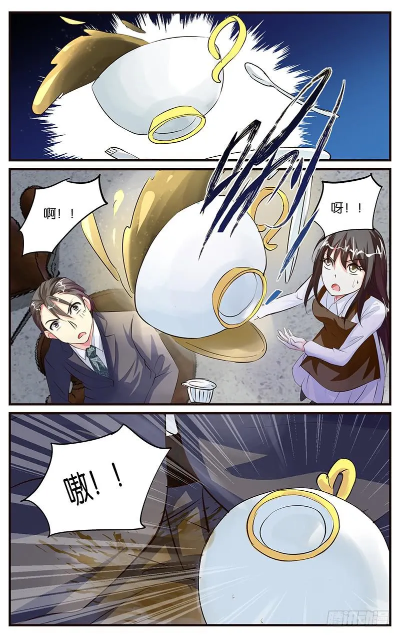 38.江总落水 第3页