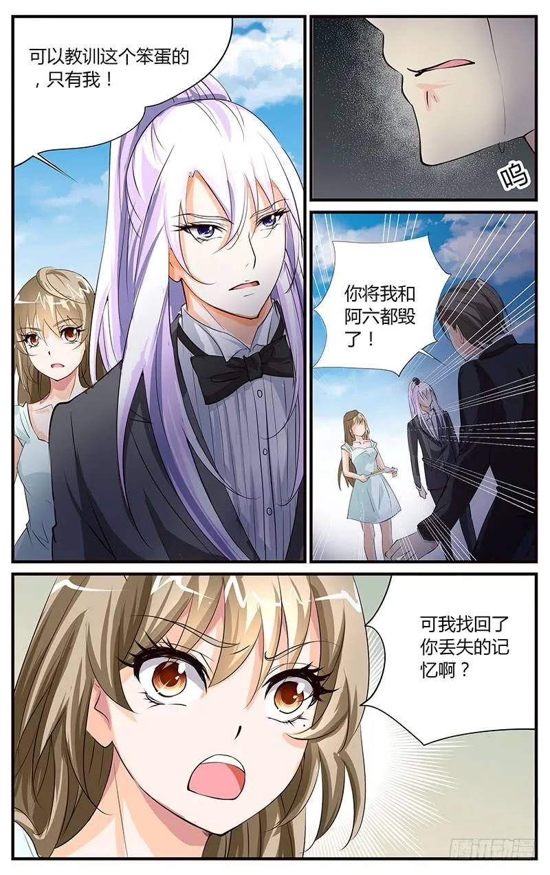 42.婚礼现场（下） 第2页