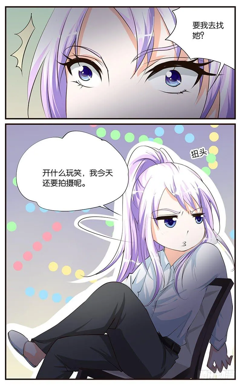 45.离家出走 第5页